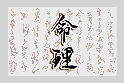 择吉日历|择吉日查询|择吉黄历每日宜忌