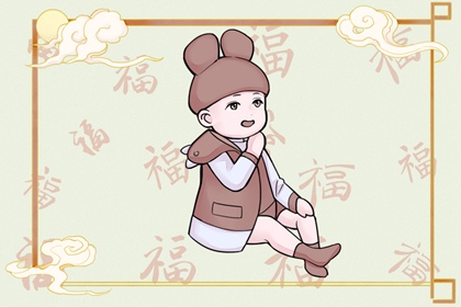择日子|择吉老黄历|搬家择吉日