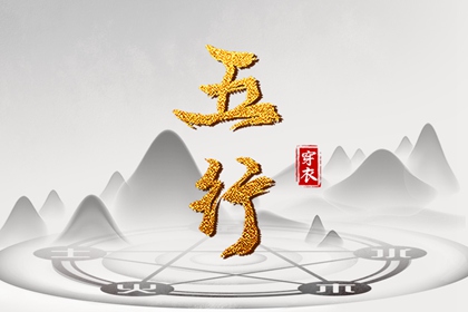 年黄道吉日|出行黄道吉日|2026年黄道吉日