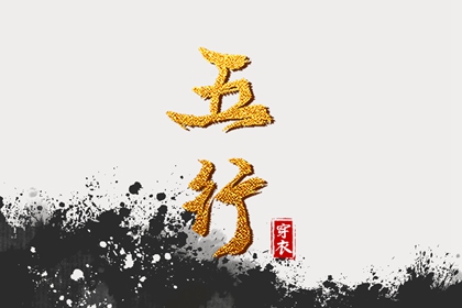 老皇历黄道吉日 老皇历查询 皇历查询