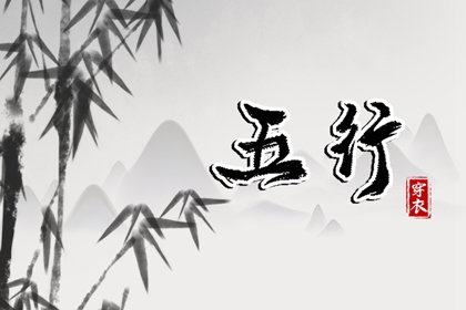 最准确的老黄历看日子|日历年黄历|黄历吉日