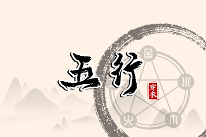 万年历老黄历黄道吉日查询 日历年黄道吉日 今日农历黄道吉日查询