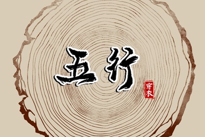 日历全年黄道吉日 日历老黄历 2026日历