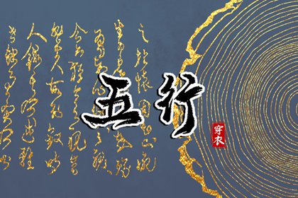 老皇历查询,老皇历,汉典老皇历