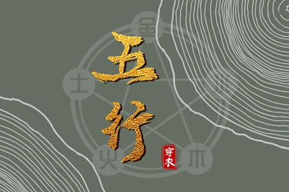 万年历搬家黄道吉日,日历年黄道吉日,黄道吉日万年历
