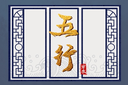 万年历搬家黄道吉日 黄历万年历 黄道吉日万年历