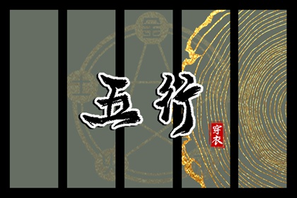 中国老黄历|年黄历吉日查询|2026年老黄历