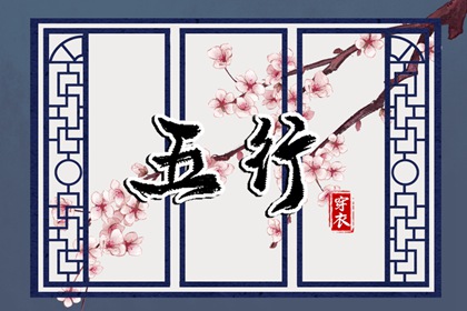 万年历算命,万年历 宜忌,黄道吉日万年历大全